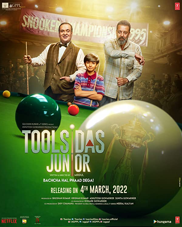 فیلم تولسیداس کوچیکه Toolsidas Junior 2022