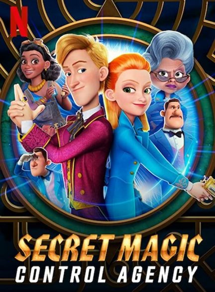 انیمیشن آژانس کنترل جادوی مخفی Secret Magic Control Agency 2021