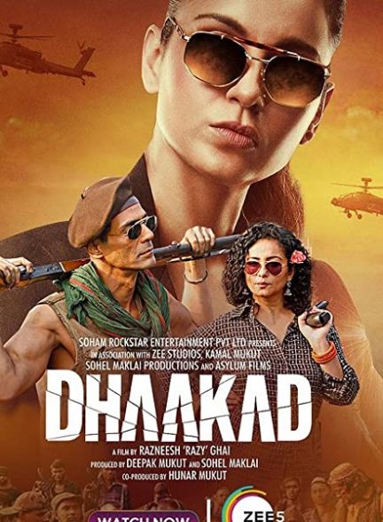 فیلم جان سخت Dhaakad 2022