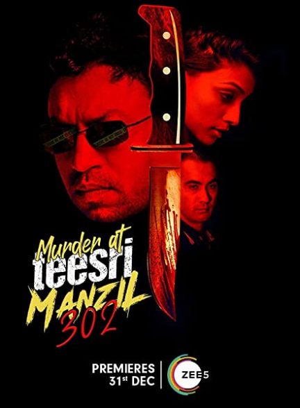 دانلود فیلم قتل در منزل شماره Murder at Teesri Manzil 302