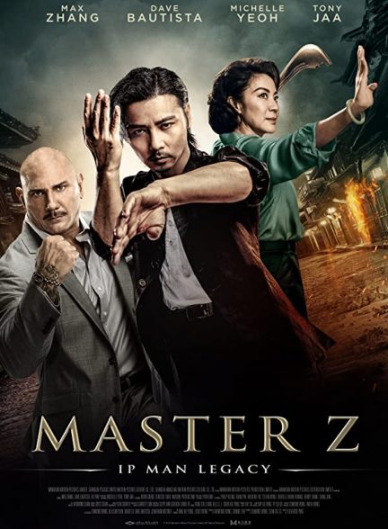 فیلم استاد زد: میراث ایپ من 2018 Master Z: The Ip Man Legacy