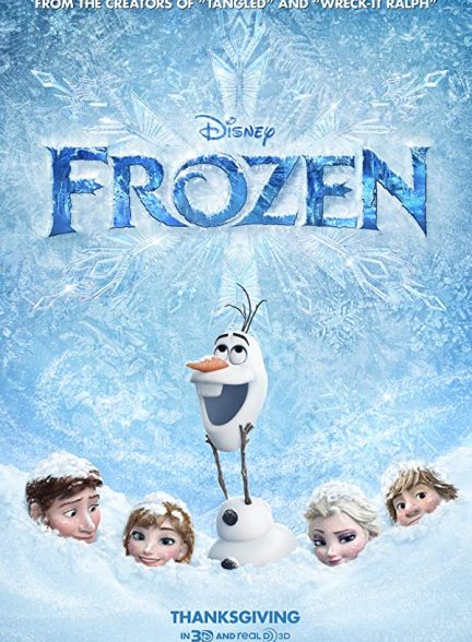 انیمیشن یخ زده 1 Frozen 1 2013