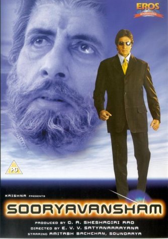 فیلم از نسل آفتاب Sooryavansham 1999