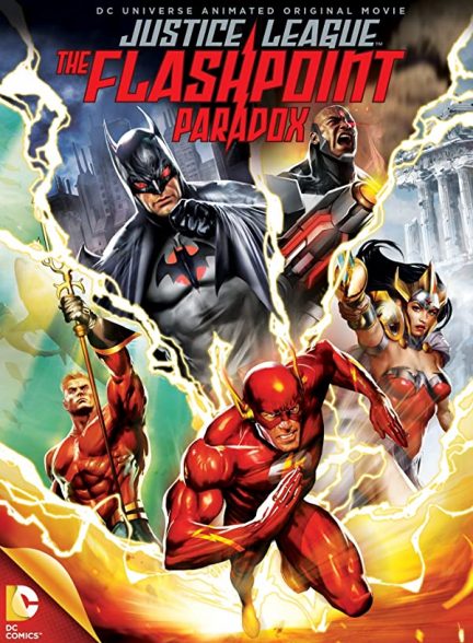 انیمیشن لیگ عدالت: پارادوکس فلش پوینت Justice League: The Flashpoint Paradox