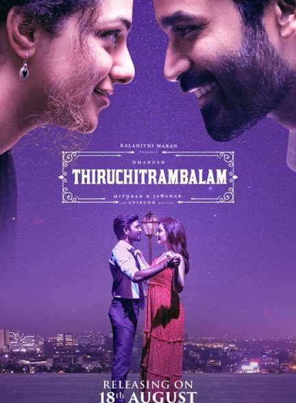 دانلود فیلم هندی تیروچیترامبالام Thiruchitrambalam 2022