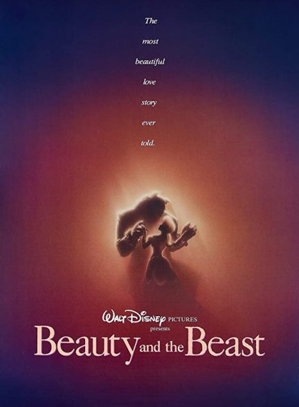 انیمیشن دیو و دلبر 1991 Beauty and the Beast
