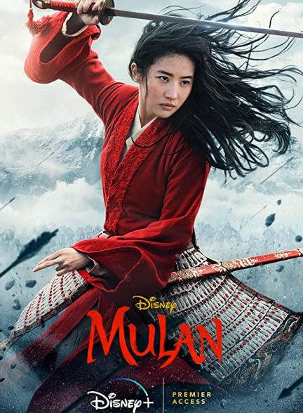 فیلم مولان 2020 Mulan