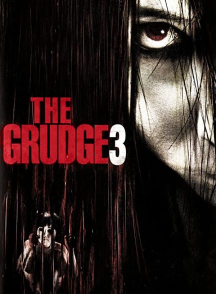 دانلود فیلم کینه 3 The Grudge 3 2009