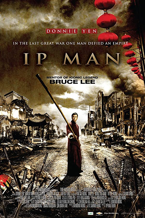 فیلم ایپ من ۱ 2008 1 Ip Man