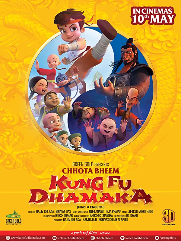 دانلود انیمیشن بیم کوچولو کونگ فو کار Chhota Bheem Kung Fu Dhamaka 2019