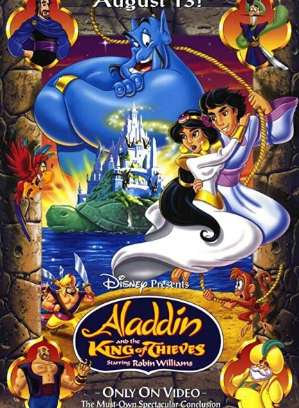 انیمیشن علائدین و شاه دزدان 1996 Aladdin and the King of Thieves