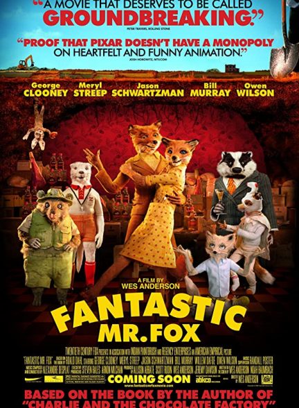 انیمیشن آقای فاکس شگفت انگیز 2009 Fantastic Mr. Fox