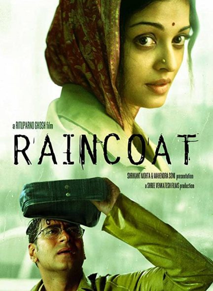 دانلود فیلم بارانی Raincoat 2004