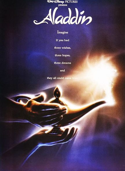 انیمیشن علائدین 1992 Aladdin