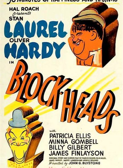 فیلم کله پوک‌ها 1938 Block-Heads