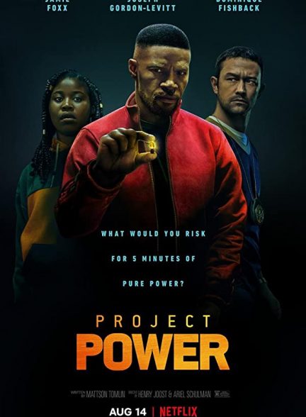 فیلم پروژه قدرت 2020 Project Power