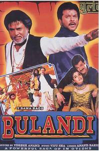 فیلم گذشت Bulandi 2000
