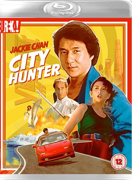 فیلم شکارچی شهر City Hunter – Sing Si Lip Yan 1993