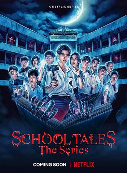 سریال ماجراهای مدرسه School Tales the Series 2022