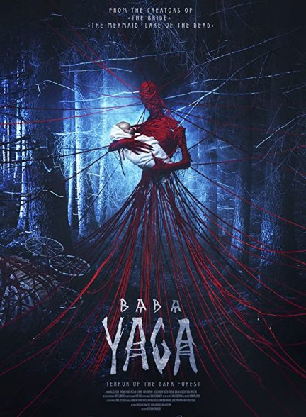 فیلم بابا یاگا Baba Yaga: Terror of the Dark Forest 2020