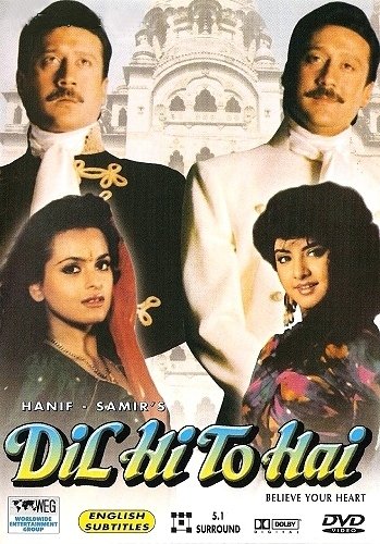 دانلود فیلم دل من برای تو Dil Hi To Hai 1992