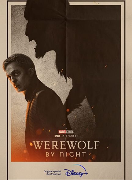 فیلم گرگینه در شب Werewolf by Night 2022