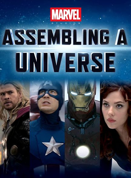 مستند پشت صحنه استودیو مارول – مونتاژ یک جهان Marvel Studios: Assembling a Universe