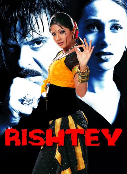 فیلم محبت Rishtey 2002
