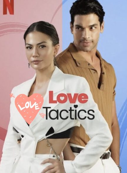 فیلم تاکتیک های عشق 2022 Love Tactics