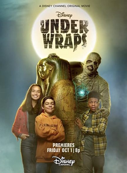 فیلم تحت پوشش 2021 Under Wraps