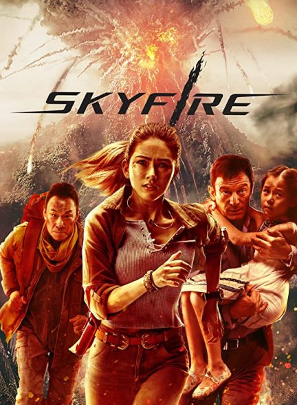 فیلم آسمان آتش 2019 Skyfire