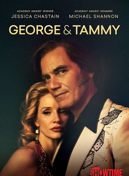 سریال مسابقه شروع شده 2022 George & Tammy