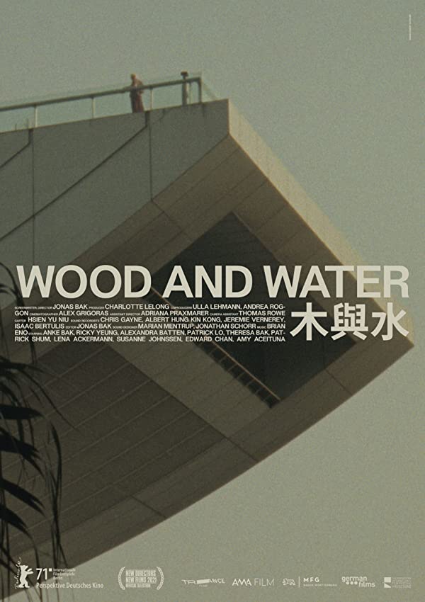 فیلم چوب و آب 2021 Wood and Water