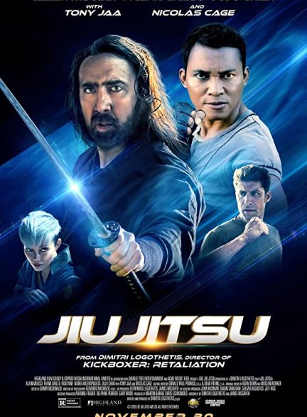 فیلم جو جیتسو 2020 Jiu Jitsu