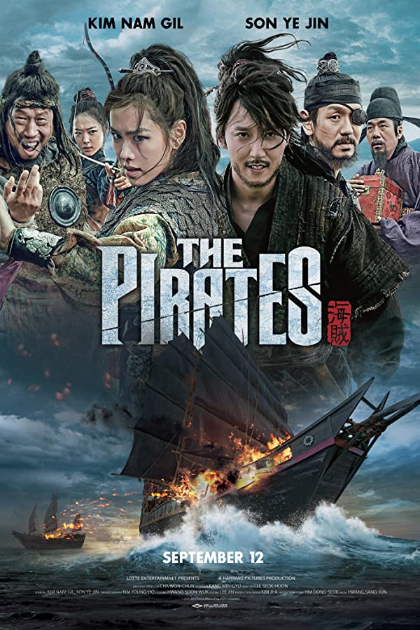 فیلم دزدان دریایی 2014 The Pirates