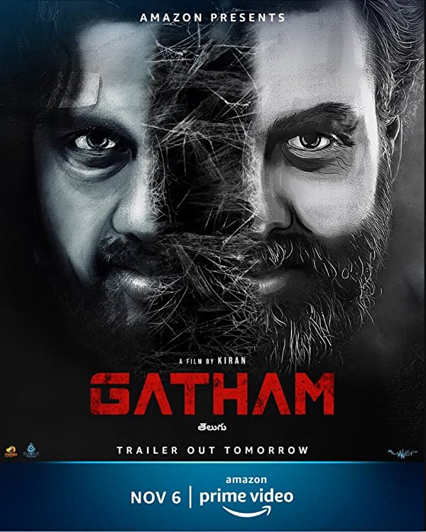 فیلم گاتام 2020 Gatham