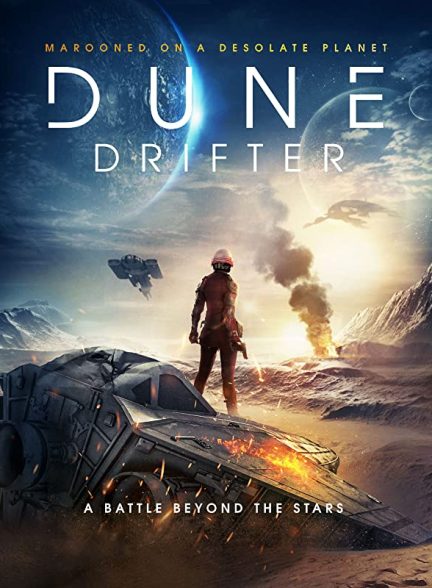 فیلم دریچه ریز 2020 Dune Drifter