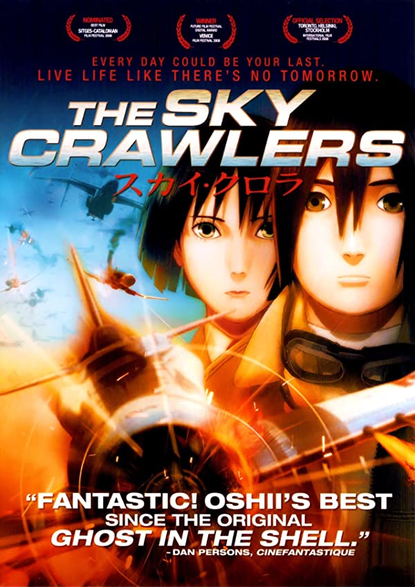 انیمه جنگجویان آسمان 2008 The Sky Crawlers