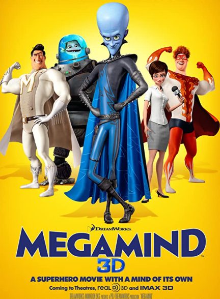 انیمیشن نابغه 2010 Megamind