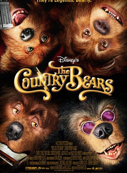 انیمیشن خرس‌های دهکده 2002 The Country Bears
