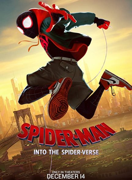 انیمیشن مرد عنکبوتی: به درون دنیای عنکبوتی Spider-Man: Into the Spider-Verse