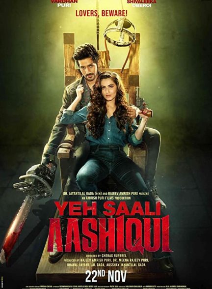 فیلم عشق لعنتی 2019 Yeh Saali Aashiqui