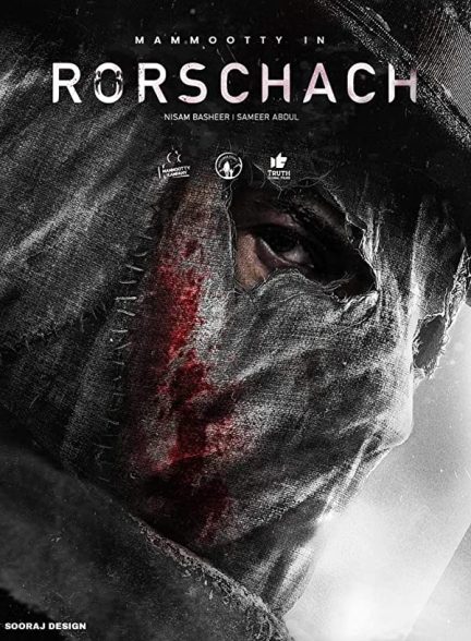 فیلم تست روانشناسی 2022 Rorschach