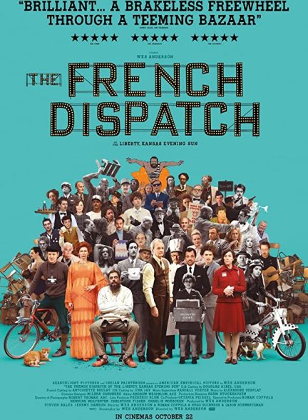 فیلم گزارش فرانسوی 2021 The French Dispatch