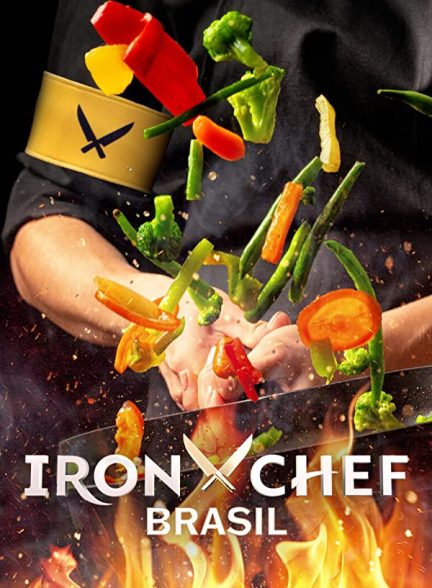 برنامه تلویزیونی سرآشپز آهنین: برزیل 2022 Iron Chef: Brazil