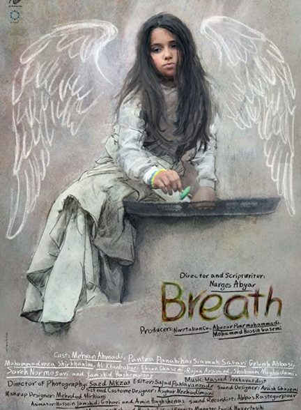 فیلم نفس 2016 Breath