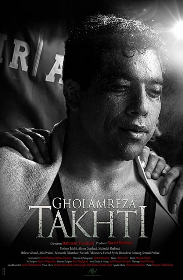 فیلم غلامرضا تختی 2019 Gholamreza Takhti