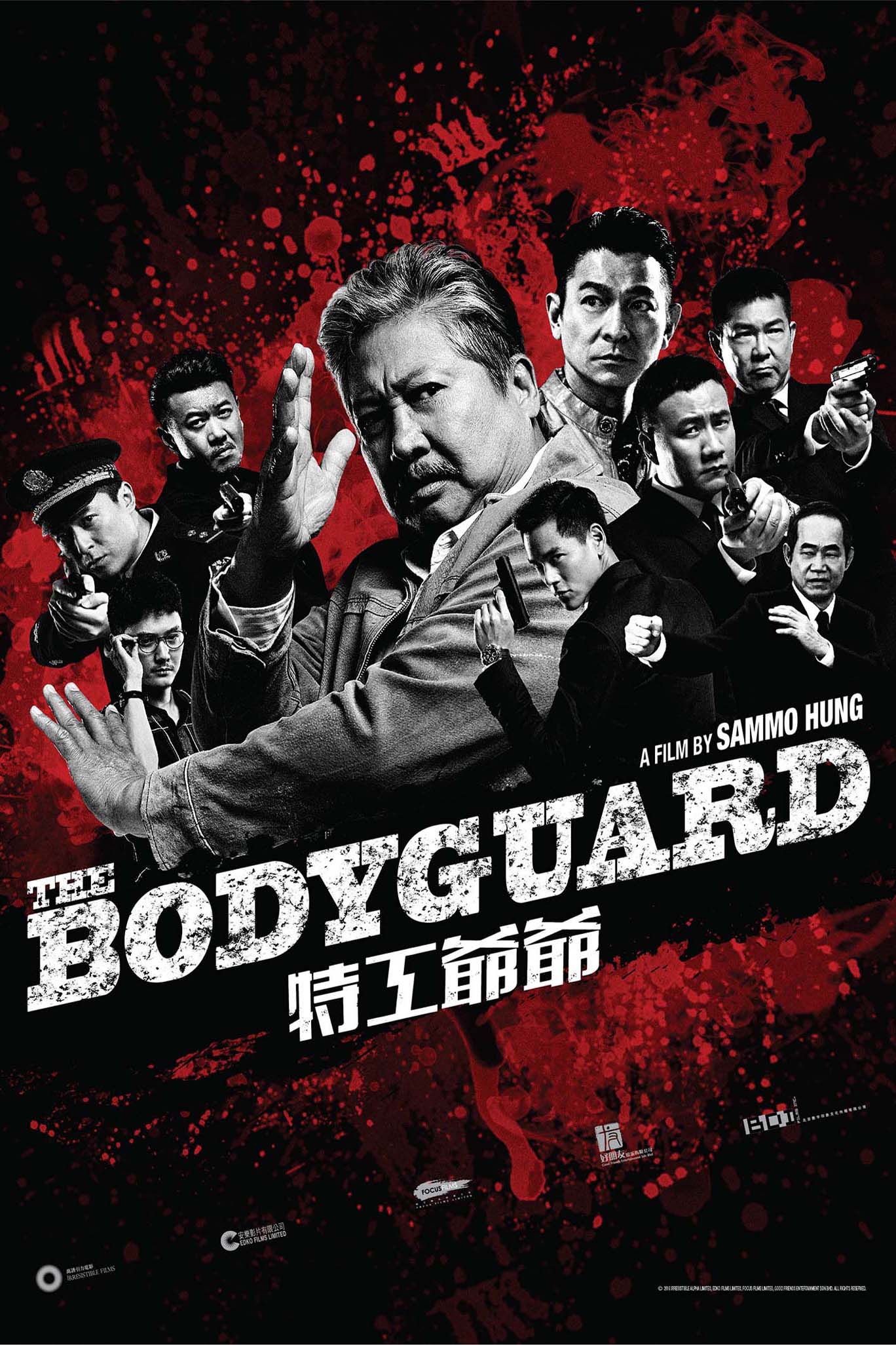 فیلم بادیگارد محبوب من 2016 My Beloved Bodyguard