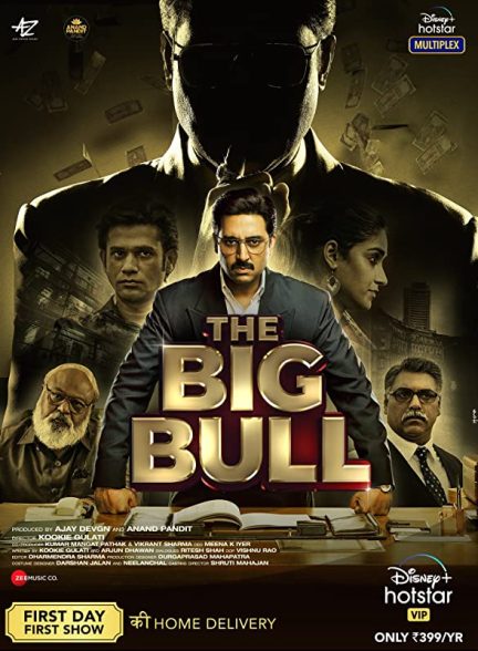فیلم گاو نر بزرگ 2021 The Big Bull