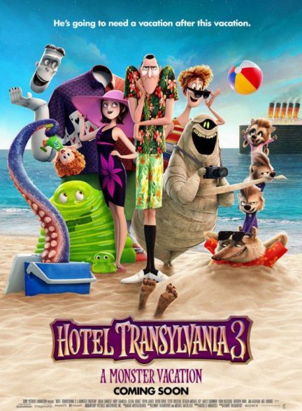 انیمیشن هتل ترانسیلوانیا 3 تعطیلات 2018 Hotel Transylvania 3: Summer Vacation